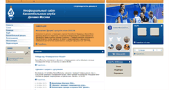 Desktop Screenshot of dynamobasket.com